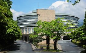 The Prince Kyoto Takaragaike, Autograph Collection